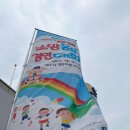 제64회 전국학생음악경연대회 | 2025년 제주특별자치도 소방동요 경연대회 관람 후기
