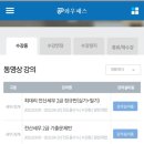 전산세무회계2급 네이버블로그