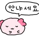 도하수산
