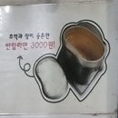 꼼병장
