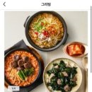 국&밥 - 문경시 | 국&밥