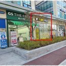 스마일부동산중개 이미지