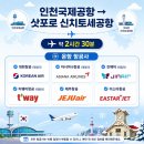 모아국제여행사 | 일본 여름 시원한 홋카이도 골프여행 치토세 도미인 신축호텔 라운딩 후기
