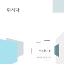 시집 - 114415 | 시집
