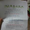 솔찬어린이집 이미지