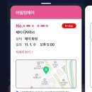 제이파마 이미지