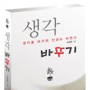 민선문화사