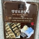 러버밀(Lovermill)