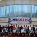 족구장 이미지