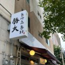 원미고 후문 이미지