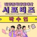 밀양아리랑아트센터 소공연장 이미지