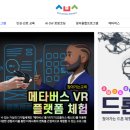 소바세교육연구소 이미지