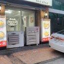 고마워감자탕 이미지