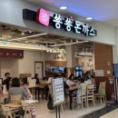 홈플러스(주)신도림점 이미지