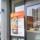 배기공원 | [울산 맛집] 울산 송정맛집으로 울산갈비탕맛집 남대갈뚝배기 울산 송정점 추천드려요.