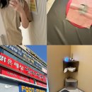 하나안마원 | [대구, 서구] 내당동안마원 감삼동안마원 대구서구안마원 밝은세상안마원 후기