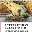 심플땅퀴즈 이미지