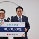 아이엔아이