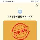 성원침장