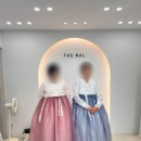 더만족 | [W-11] 순천 더헤윰 혼주한복 만족후기, 더날한복 순천점_내돈내산