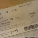 이자람의 억척가 이미지