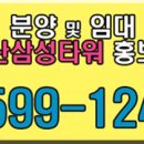 삼성타워 이미지