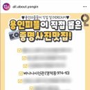 바나나사진관