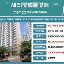 벽적골주공 8단지1차 이미지