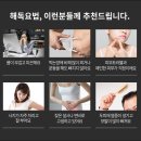 진한의원 이미지