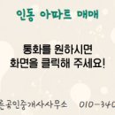 늘푸른공인중개사사무소 이미지