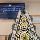 서광병원 | 광주 서구 서광병원장례식장 근조 기업 화환 야간 꽃배달