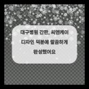 씨앤케이디자인