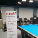 수레로9번길2 이미지