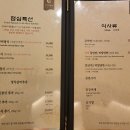 신라갈비 이미지