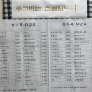 뉴코아아울렛수선실 - 광명시 하안로287번길 8 | 뉴코아아울렛수선실