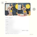 커몽커몽펫 | 중동애견미용 찾는다면? 부천시청역애견미용 커몽 방문 후기