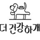 건강하개 수제간식 이미지