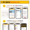 소상공인페이 주식회사