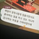 꼬기야놀자 | 정답은 모르겠고, 오답은 꽤 모았습니다