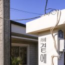 카페곁에