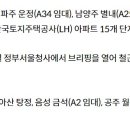 건희종합건설