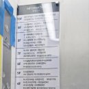 운정일번약국 | 파주운정 마사지 맛집 운정체형연구원