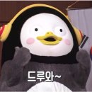 고덕전자