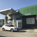 신일충전소 이미지