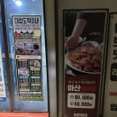 아라 종합안내센터 | 인천 서구 아라뱃길맛집 ㅣ아라횟집ㅣ수산물복합문화센터 대규모 식당 ㅣ아구찜 후기