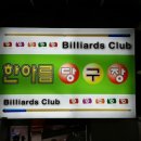 한아름 당구장 이미지