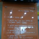 키즈연세대태권도