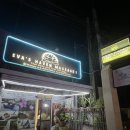 HAVEN | 필리핀 세부 모알보알 가성비 추천 마사지 [에바스 헤븐 Eva’s Haven] 후기