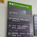 강하면 주민자치센터 이미지