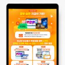 영어특강 영어공부말고 영어 독서 합니다 | 초등영어 학습지 고르기 밀크티 후기
